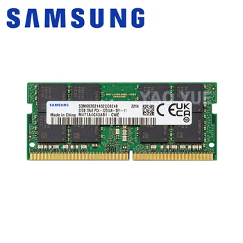 Samsung DDR4 8GB 16GB 32GB 64GB 2133MHz 2400MHz 2666MHz 3200MHz Ноутбук SODIMM Высокопроизводительная Память для ноутбука 2шт 10шт