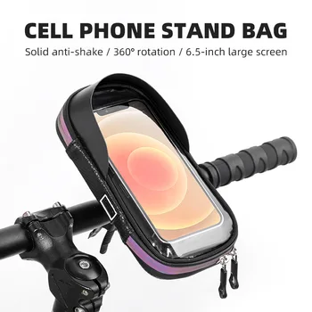 Велосипедная сумка для мобильного телефона с сенсорным экраном, горный велосипед, регулировка поворота на 360 градусов, водонепроницаемая сумка для крепления навигационного кронштейна