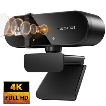 Веб-камера 4K 1080P для ПК, выделенная USB-веб-камера с микрофоном, автофокусом Full HD, 8MP, 4MP, 2MP веб-камера для компьютера