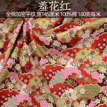 140СМ * 50СМ Веер из цветущей вишни, кимоно, японский цветок, хлопчатобумажная ткань, лоскутная ткань, швейная одежда, поделки своими руками, материал, ткань
