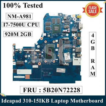 LSC Отремонтированная Для Ideapad Материнская плата ноутбука Lenovo 310-15IKB vv 5B20N72228 с процессором I7-7500U 920M 2GB DDR4 4GB RAM