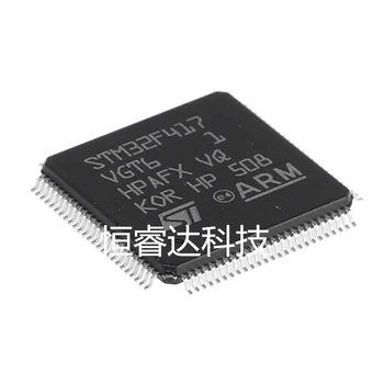 STM32G030C8T6 Мини-Плата разработки G030 MCU M0 Core STM32 Системная Обучающая плата Микроконтроллер STM32G030C8