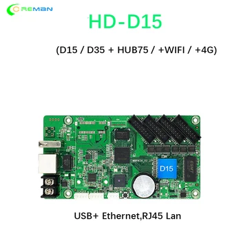 HD-D16 (640*64 пикселей (замена на HD-D10) rgb матричная плата контроллера Huidu USB U-диск WIFI 4G D35