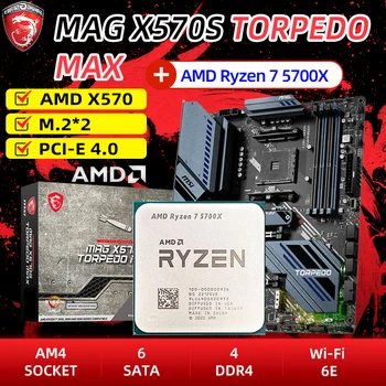 Комплект процессоров MSI MAG X570S-TORPEDO MAX Ryzen 7 5700X AMD X570 DDR4 5100 (операционная система) USB3.2 M.2 SATA 128G CPU Socket AM4