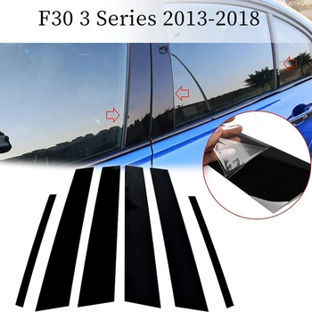 6 шт. Для BMW 3 серии F30 2013-2018, накладка на стойку стойки, глянцевый черный молдинг на стойку стойки двери окна автомобиля