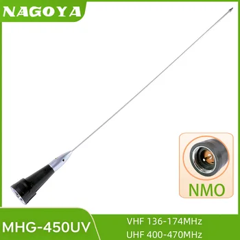 Nagoya MHG-450UV Двухдиапазонное Крепление NMO 144/430 МГц Автомобильное Мобильное Двухстороннее Радио Walkie Talkie Антенна Для Boafeng ICOM YAESU
