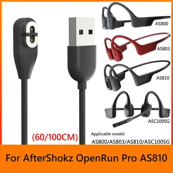Зарядное Устройство Для Наушников С Костной Проводимостью Для AfterShokz OpenComm ASC100/Aeropex AS800AS803/OpenRun Pro AS810 Кабель Для Зарядки наушников