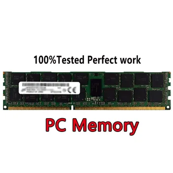 Модуль памяти ПК DDR4 HMA82GU6DJR8N-WMN0 UDIMM 16GB 2RX8 PC4-2933Y RECC 2933 Мбит/с SDP MP