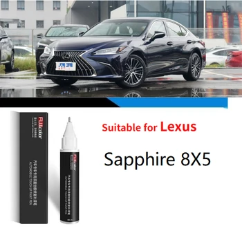 Подходит для Lexus ES RX LF-NX GX LX NX Blue Sapphire 8X5 8X9 8U1 средство для удаления царапин scratch touch up paint pen Blue 8U1 Meteor