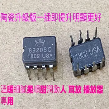 Двухкамерный операционный усилитель USO crown Ophdam8920sq upgrade muses022604ap AMP8920D