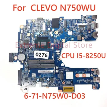 Для ноутбука CLEVO N750WU материнская плата 6-71-N75W0-D03 с процессором I5-8250U 100% Протестирована, Полностью Работает