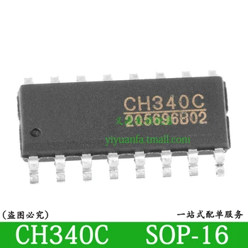Микросхема CH340 CH340C SOP-16 SMD -это микросхема преобразования шины USB, которая может реализовать преобразование USB в последовательный интерфейс Совершенно новой микросхемы