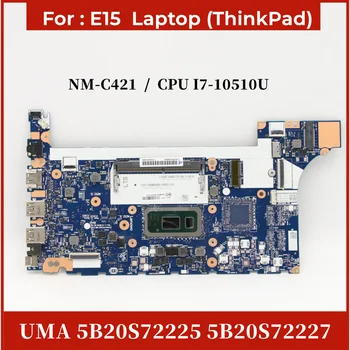 Используется для Lenovo ThinkPad E15 20RD 20RE Материнская плата ноутбука Mainboard NM-C421 CPU I7-10510U UMA 5B20S72225 5B20S72227
