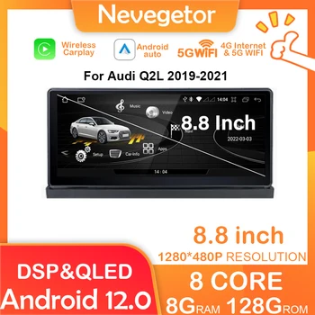 8,8 Дюймов Android 12 Для Audi Q2L 2019-2021 Стерео Радио Авто Мониторы Мультимедийный Плеер Carplay GPS Навигация Сенсорный Экран