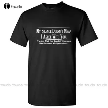 Мое молчание, Саркастическая Крутая графическая идея подарка, юмор для взрослых, забавные футболки для подростков