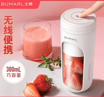 Многофункциональная чашка для сока Bumarl, Бытовая Маленькая Мини-Полностью Автоматическая Машина для приготовления сока, Заряжающая Портативную Чашку для сока