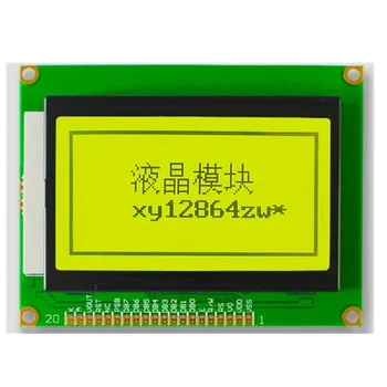 HJ12864ZW 3-дюймовый ЖК-дисплей с матрицей 128 * 64 точек и дисплейным модулем LCM с китайским шрифтом
