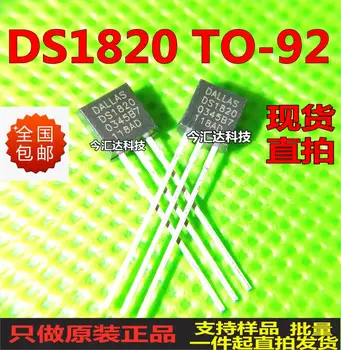 Новый и оригинальный DS1820TO-92 DS18S20 на 100% в наличии+